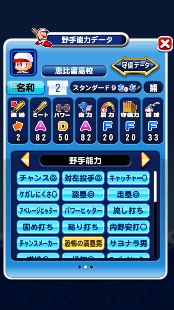 f:id:arimurasaji:20180803213047p:plain