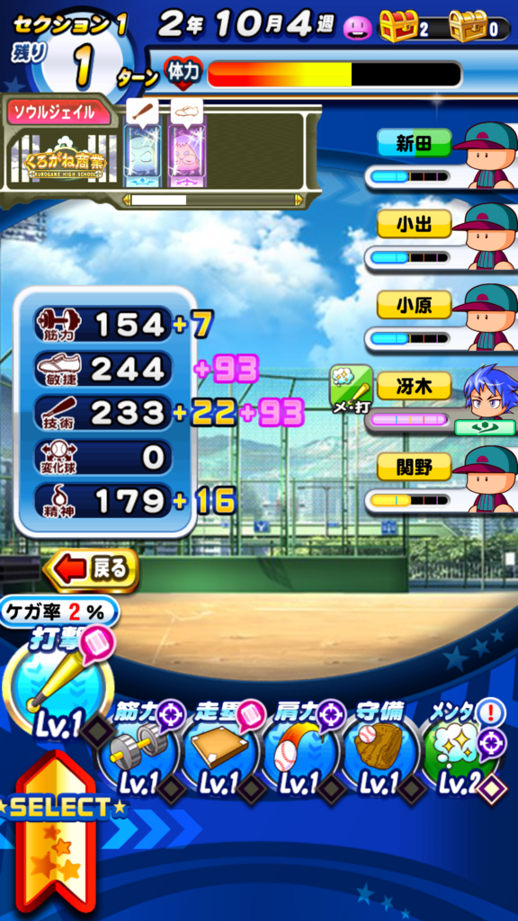 f:id:arimurasaji:20180804100554p:plain