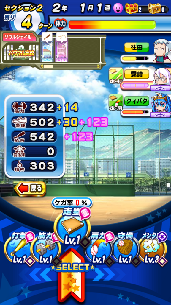 f:id:arimurasaji:20180804100623p:plain