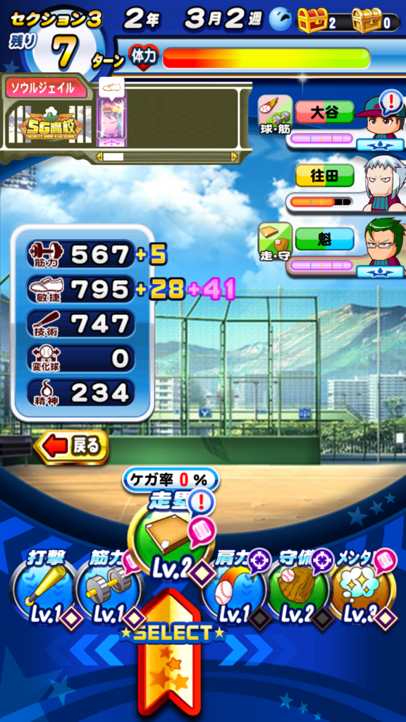 f:id:arimurasaji:20180804100709p:plain