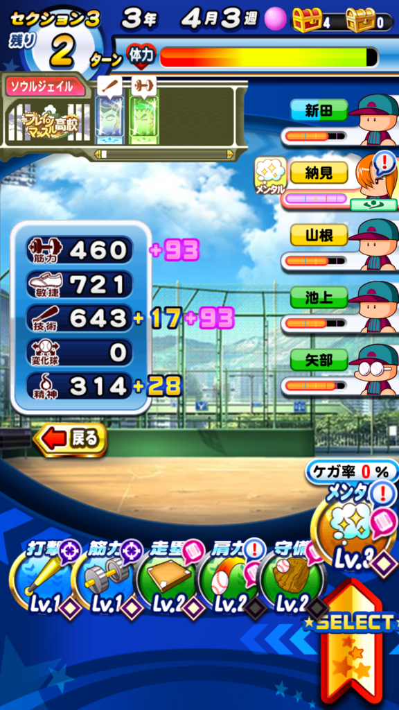 f:id:arimurasaji:20180804100818p:plain
