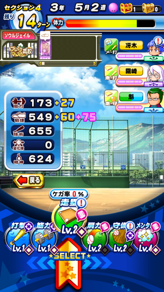 f:id:arimurasaji:20180804100857p:plain