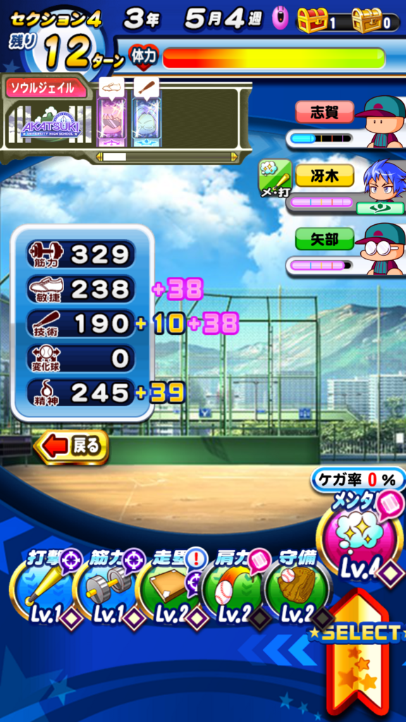 f:id:arimurasaji:20180804101019p:plain