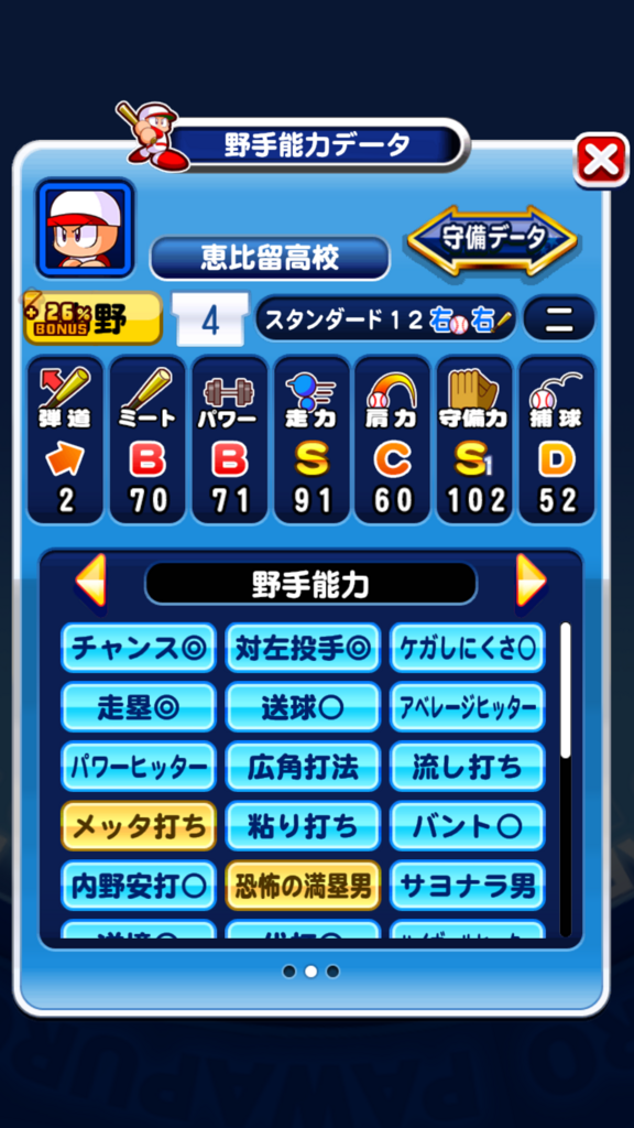 f:id:arimurasaji:20180804101304p:plain