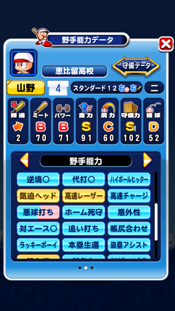 f:id:arimurasaji:20180804101319p:plain
