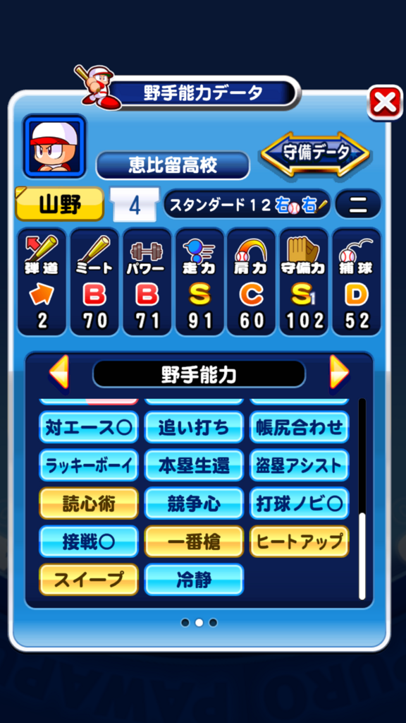 f:id:arimurasaji:20180804101337p:plain