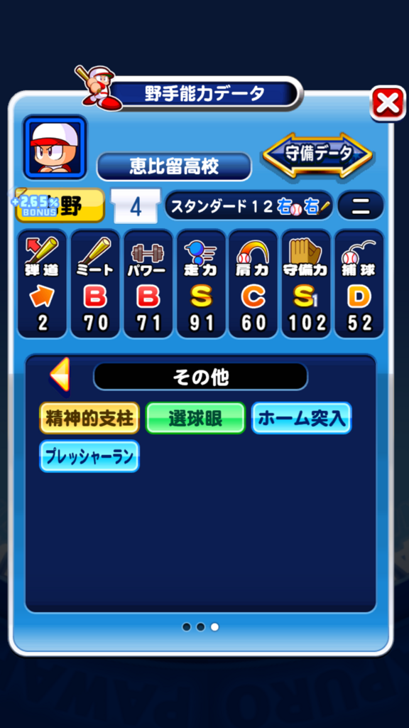 f:id:arimurasaji:20180804101348p:plain