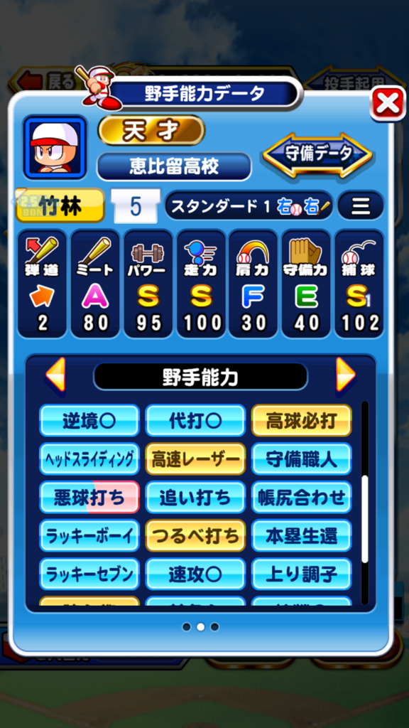 f:id:arimurasaji:20180804150809p:plain