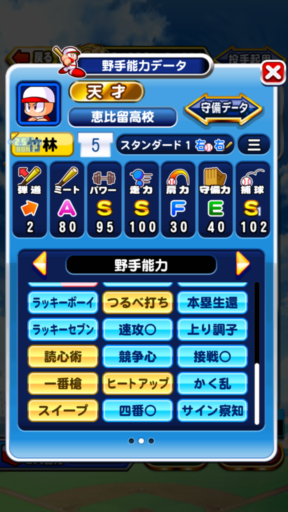 f:id:arimurasaji:20180804150828p:plain