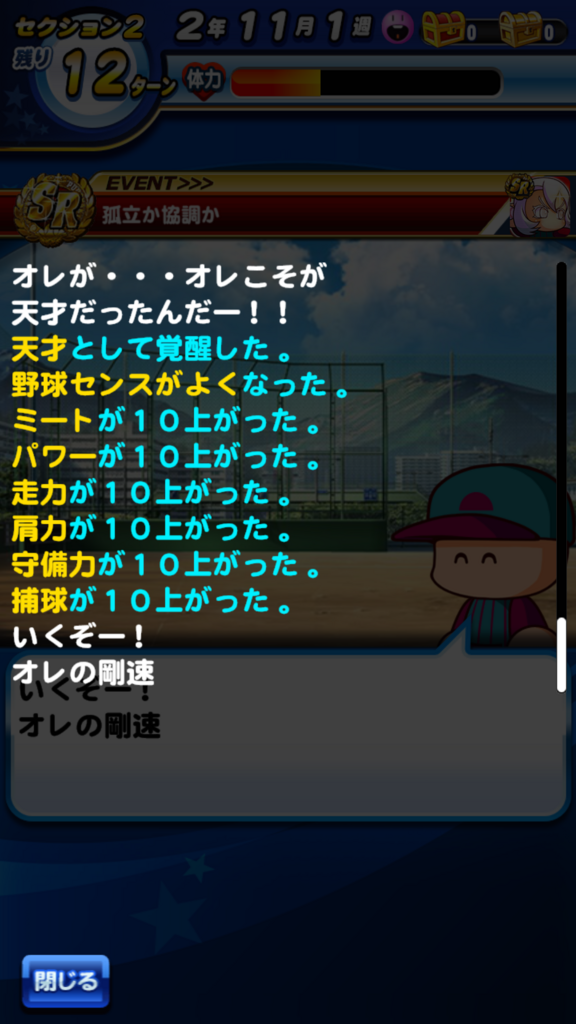 f:id:arimurasaji:20180804151101p:plain
