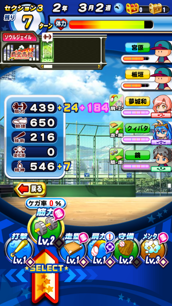 f:id:arimurasaji:20180804151409p:plain