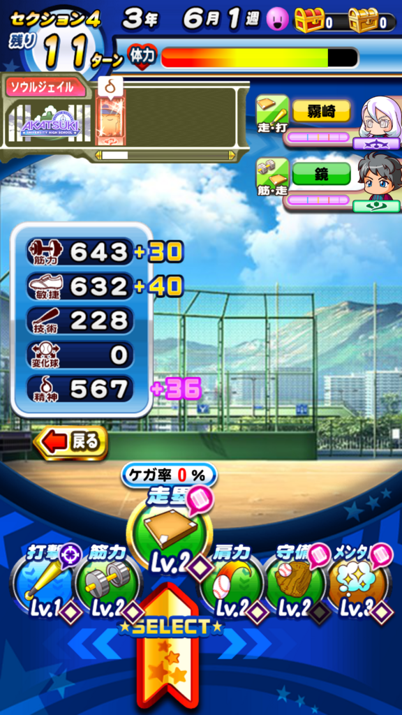 f:id:arimurasaji:20180804151624p:plain