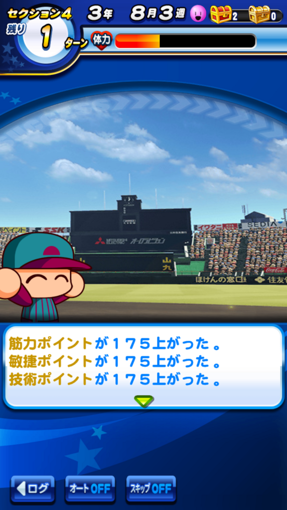 f:id:arimurasaji:20180804151826p:plain