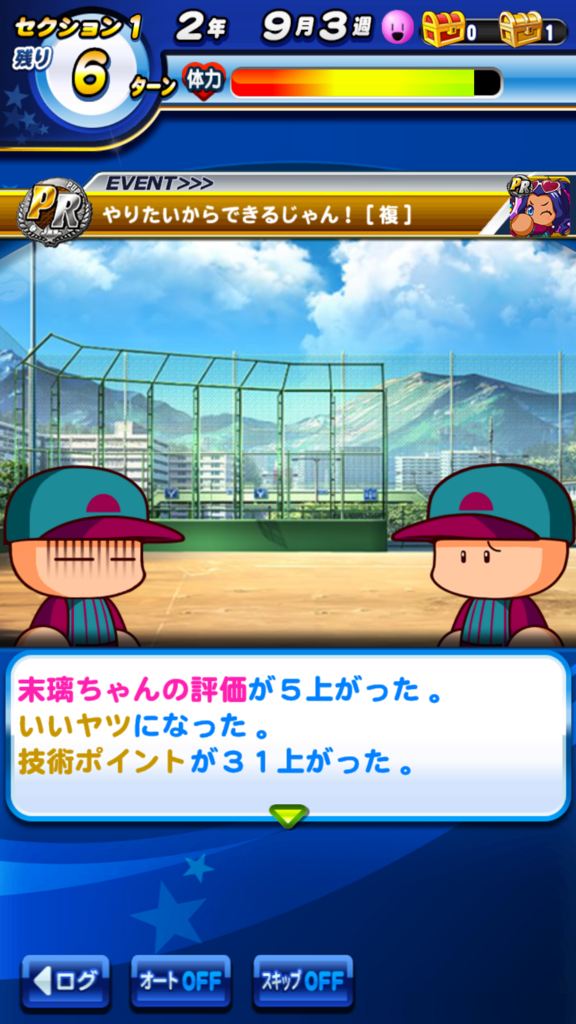 f:id:arimurasaji:20180805163934p:plain