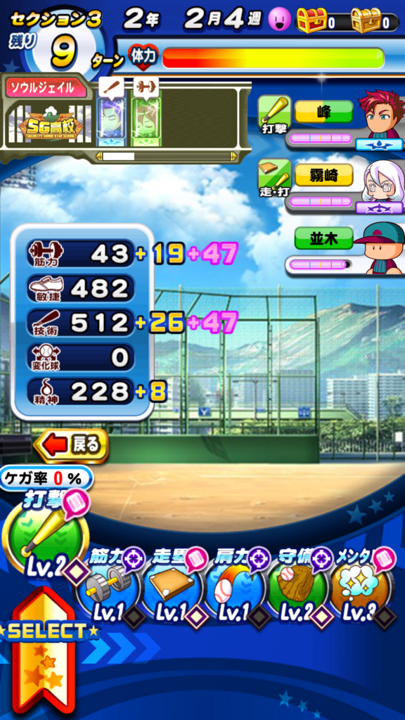 f:id:arimurasaji:20180805164410p:plain