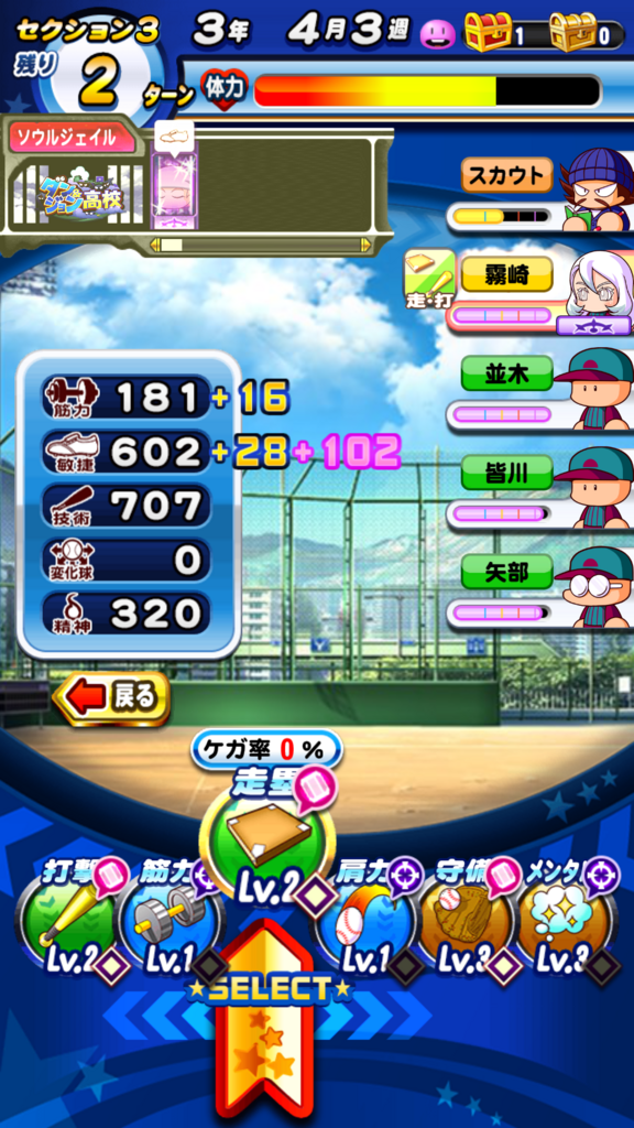 f:id:arimurasaji:20180805164442p:plain
