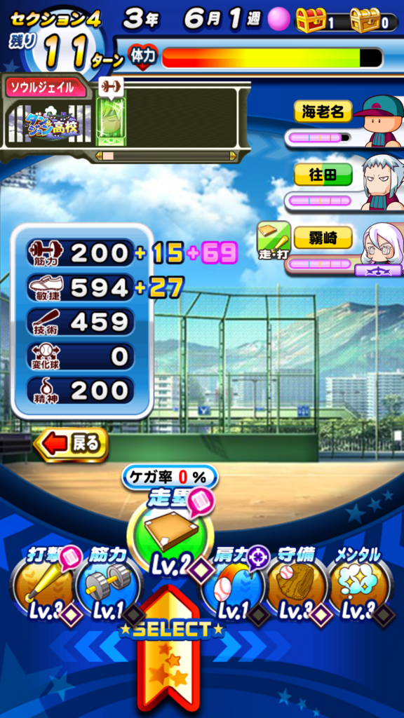 f:id:arimurasaji:20180805164615p:plain