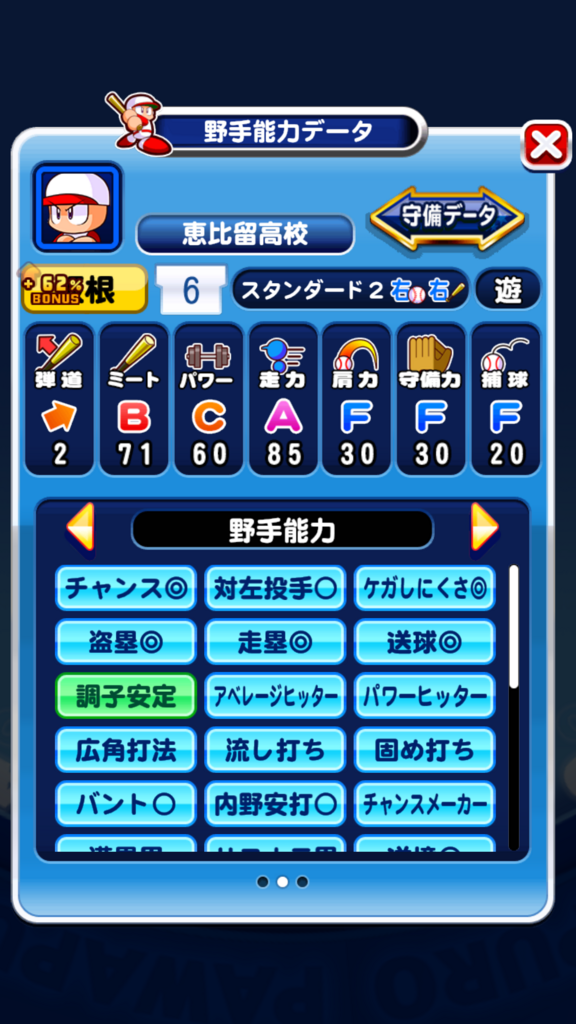 f:id:arimurasaji:20180805164842p:plain