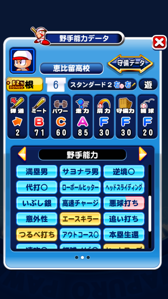 f:id:arimurasaji:20180805164859p:plain