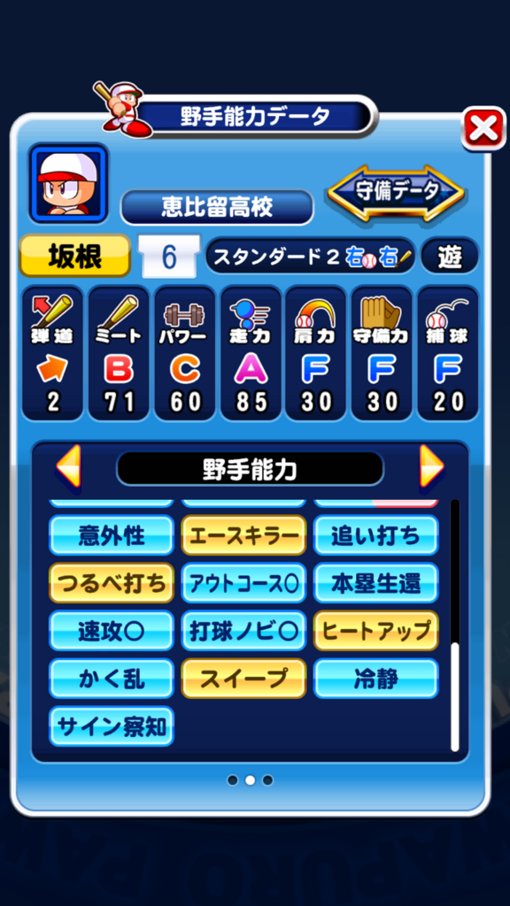 f:id:arimurasaji:20180805164922p:plain