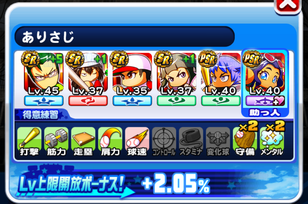 f:id:arimurasaji:20180807200521p:plain