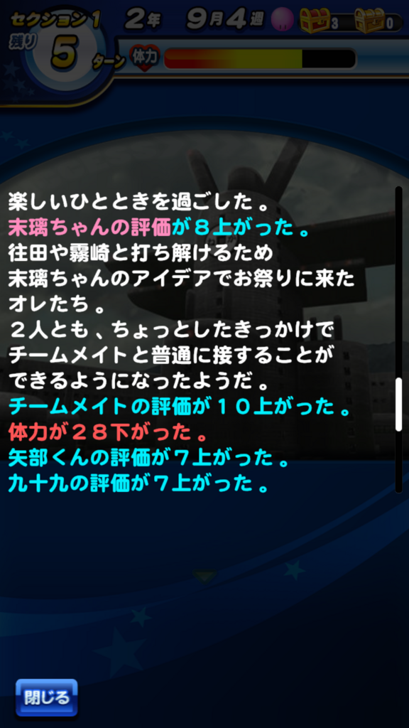 f:id:arimurasaji:20180807200548p:plain