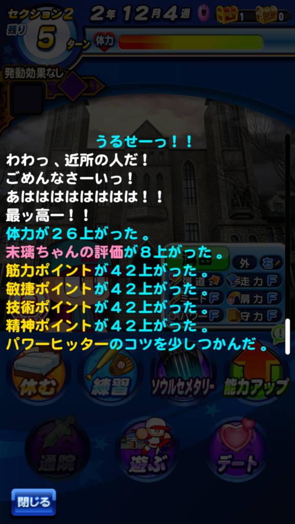 f:id:arimurasaji:20180807201330p:plain