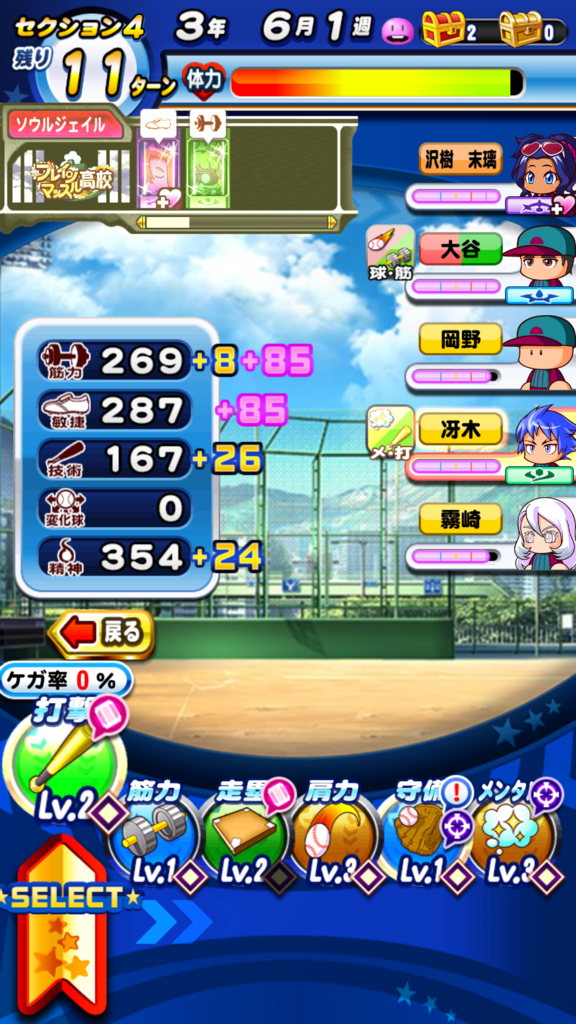 f:id:arimurasaji:20180807201803p:plain