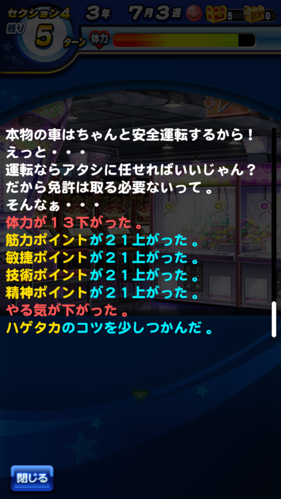 f:id:arimurasaji:20180807201847p:plain