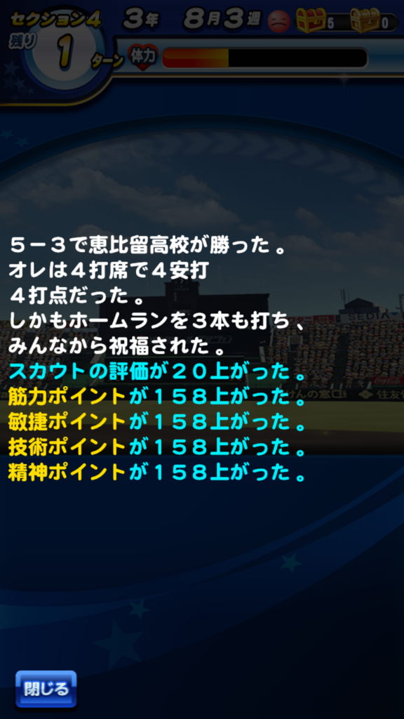 f:id:arimurasaji:20180807201929p:plain