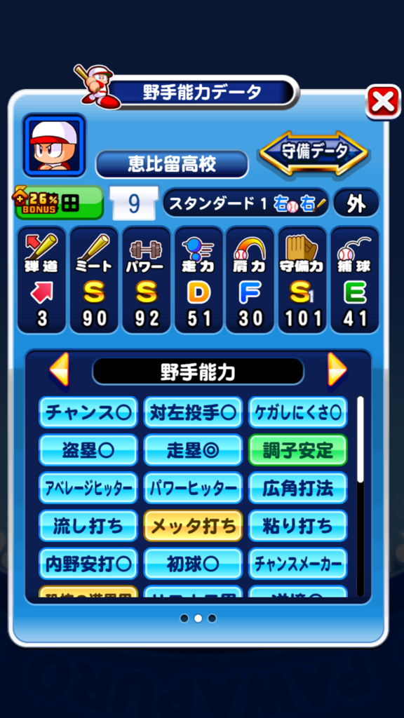 f:id:arimurasaji:20180807202012p:plain