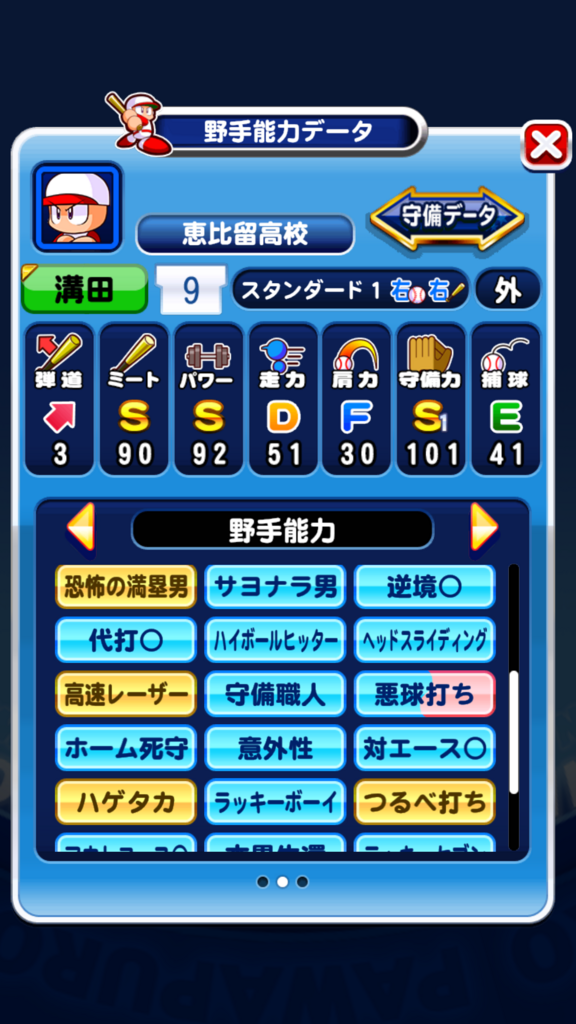 f:id:arimurasaji:20180807202025p:plain