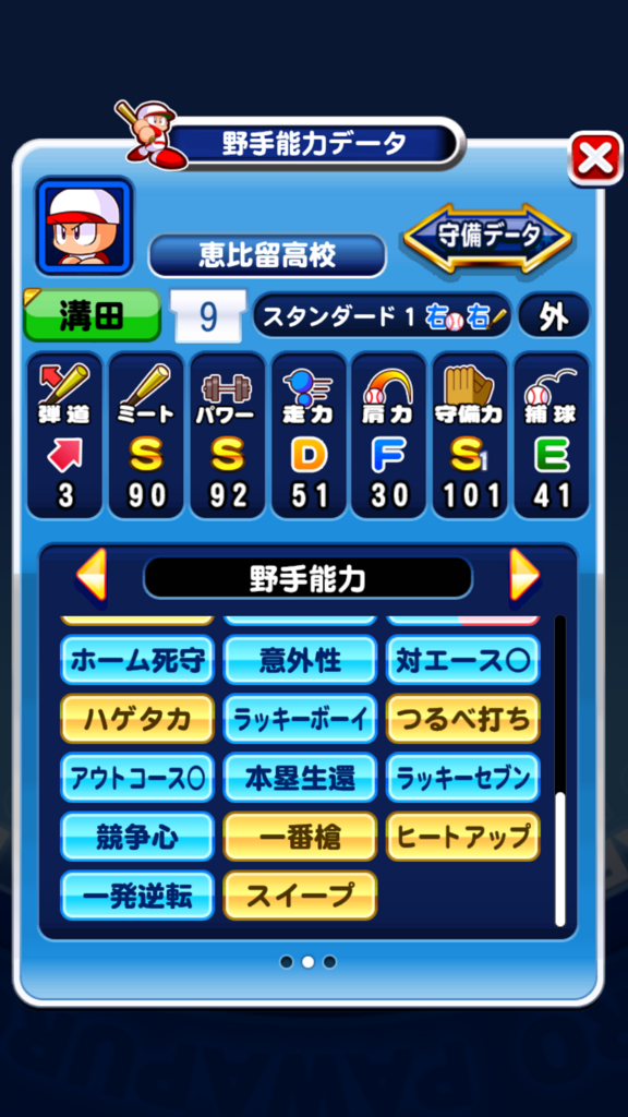 f:id:arimurasaji:20180807202041p:plain