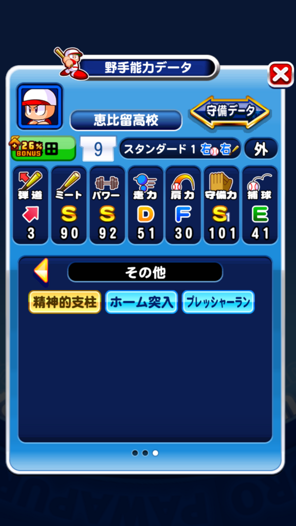 f:id:arimurasaji:20180807202054p:plain