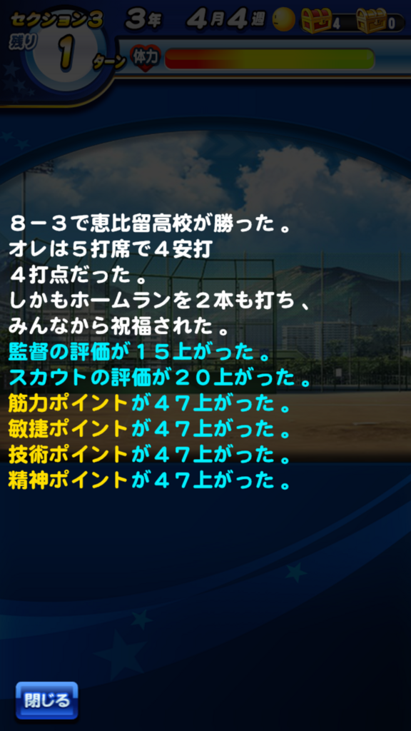 f:id:arimurasaji:20180811162814p:plain f:id:arimurasaji:20180811162814p:plain