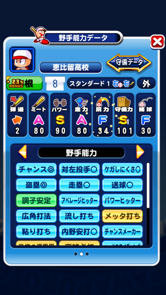 f:id:arimurasaji:20180811162956p:plain f:id:arimurasaji:20180811162956p:plain