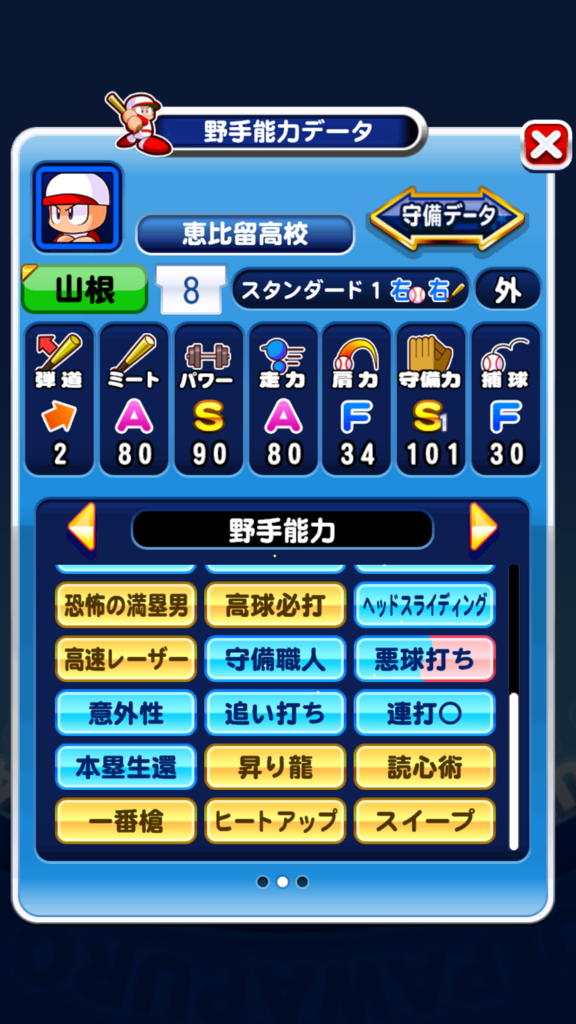 f:id:arimurasaji:20180811163010p:plain f:id:arimurasaji:20180811163010p:plain