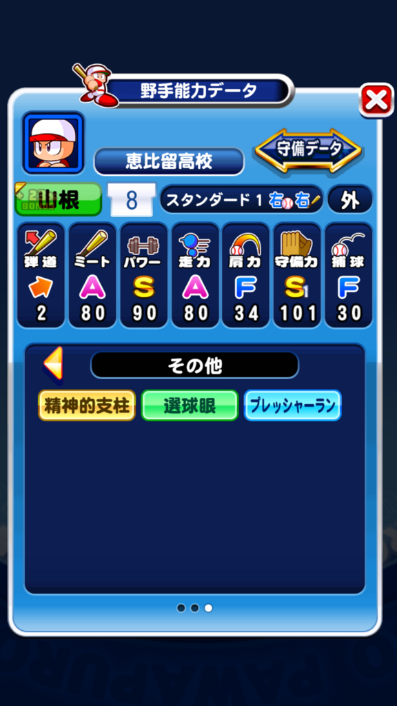 f:id:arimurasaji:20180811163037p:plain f:id:arimurasaji:20180811163037p:plain