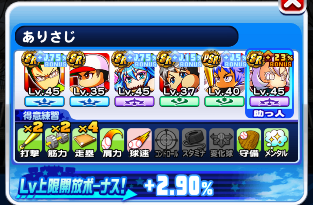 f:id:arimurasaji:20180811163214p:plain f:id:arimurasaji:20180811163214p:plain