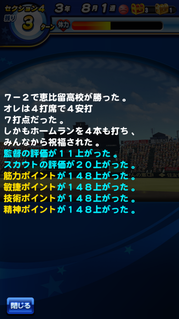 f:id:arimurasaji:20180811163828p:plain f:id:arimurasaji:20180811163828p:plain