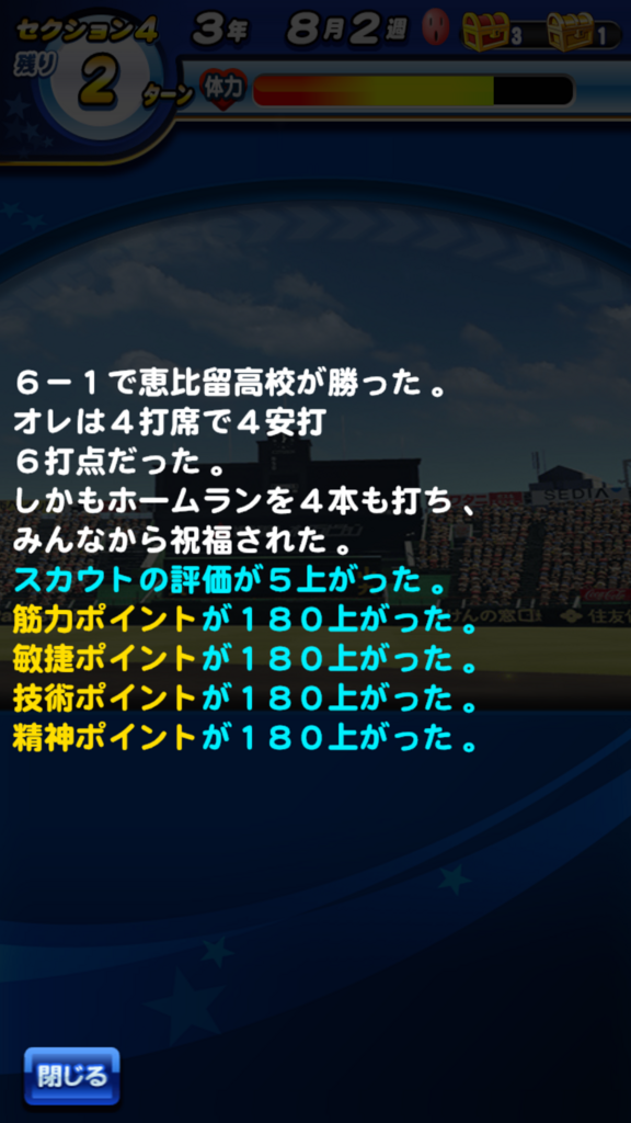 f:id:arimurasaji:20180811163907p:plain f:id:arimurasaji:20180811163907p:plain