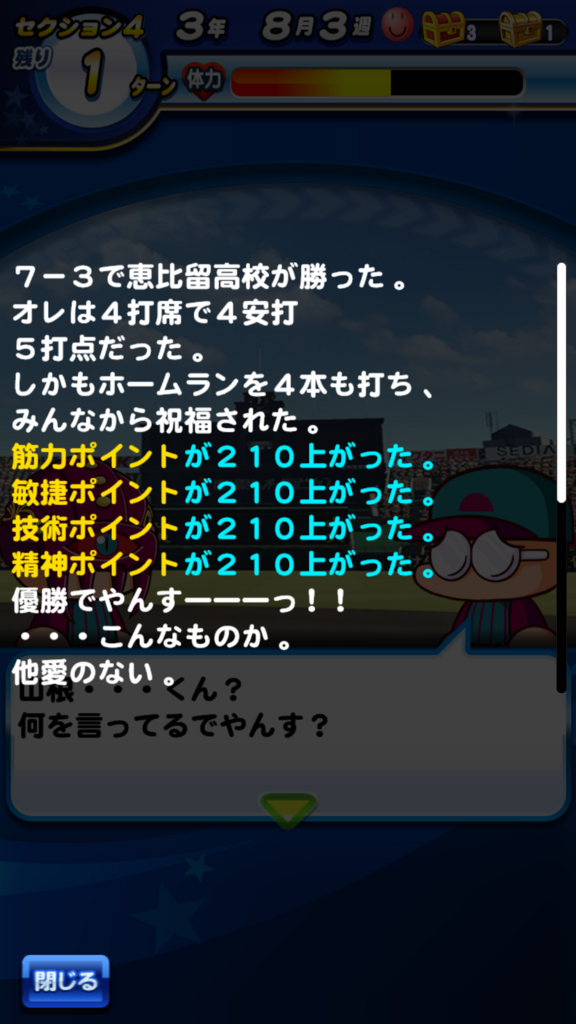f:id:arimurasaji:20180811164027p:plain f:id:arimurasaji:20180811164027p:plain