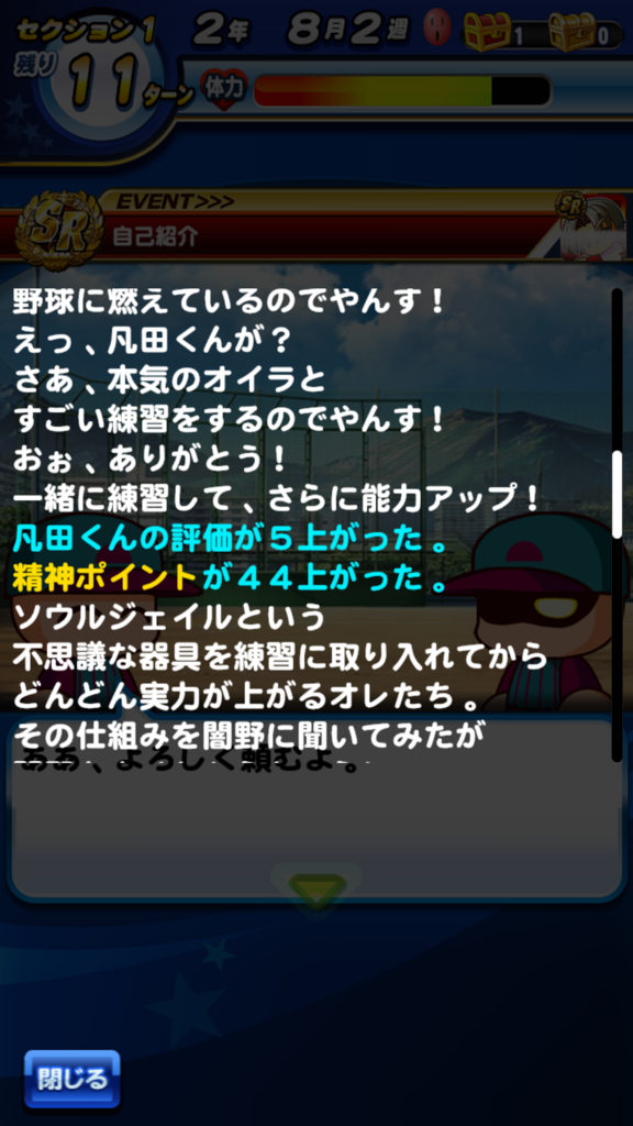 f:id:arimurasaji:20180812131911p:plain