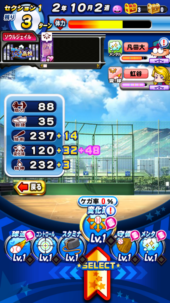 f:id:arimurasaji:20180812131932p:plain