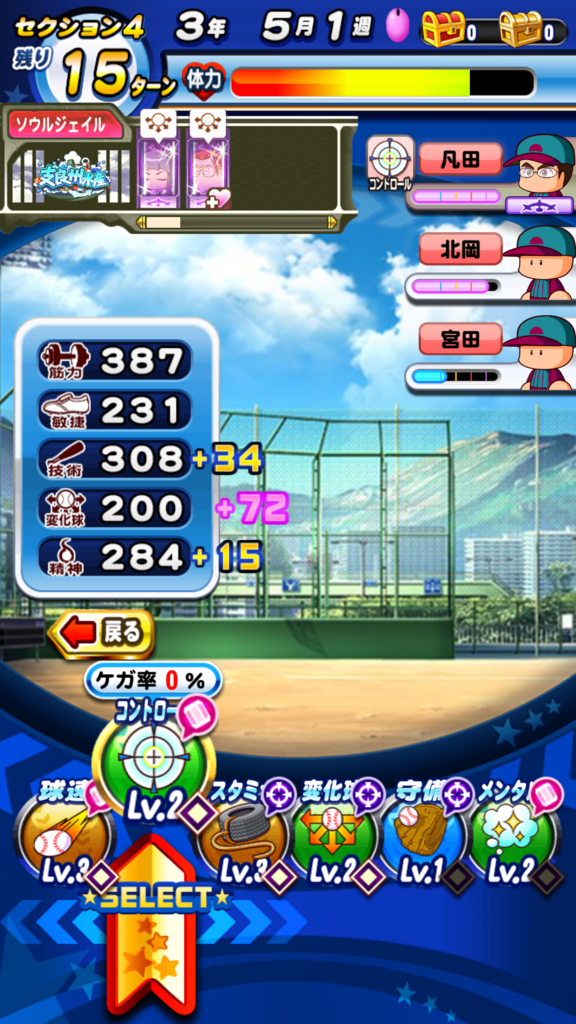 f:id:arimurasaji:20180812132339p:plain