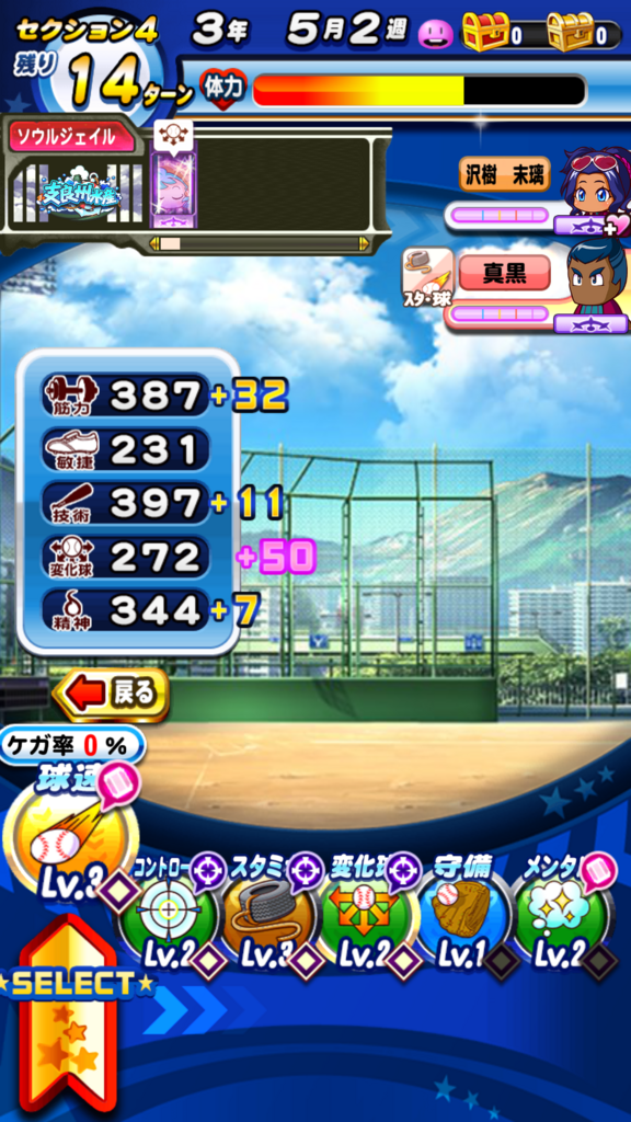 f:id:arimurasaji:20180812132424p:plain