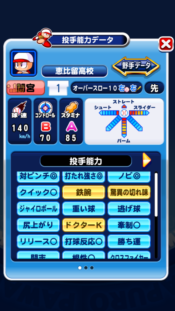 f:id:arimurasaji:20180812132617p:plain