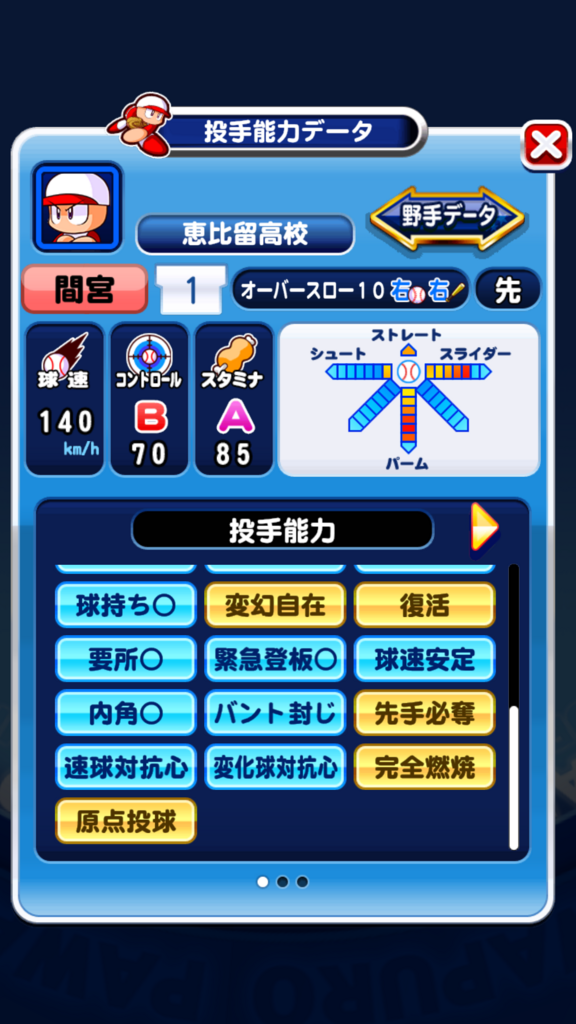 f:id:arimurasaji:20180812132635p:plain