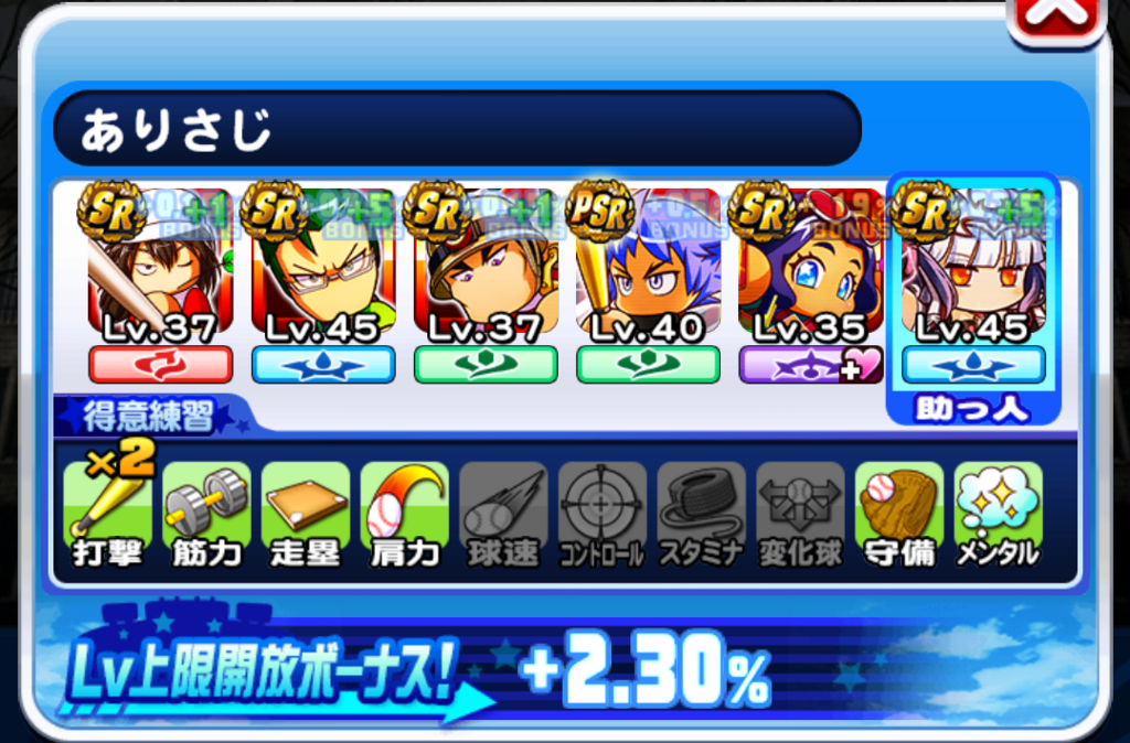 f:id:arimurasaji:20180814165612p:plain