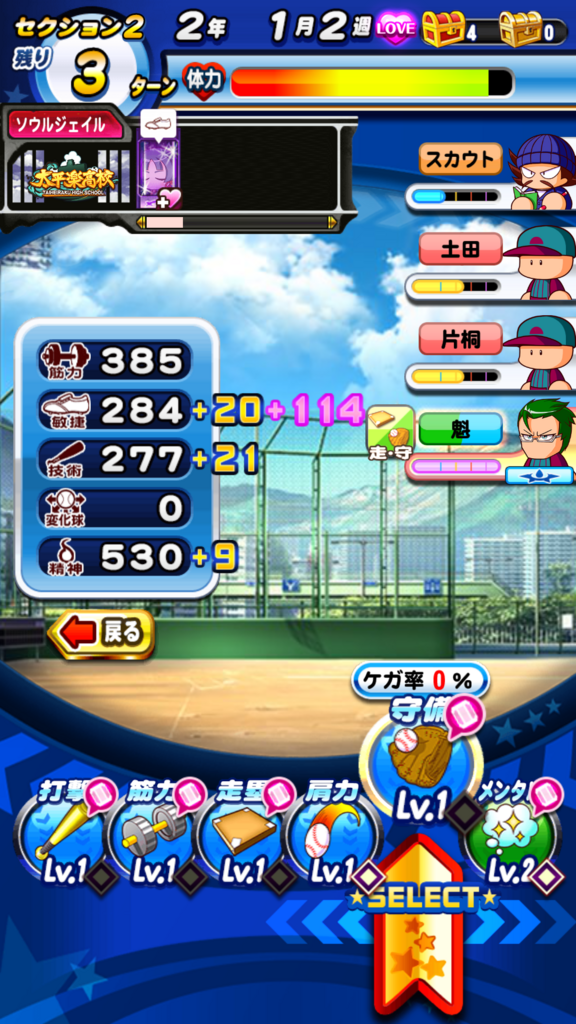 f:id:arimurasaji:20180814165844p:plain